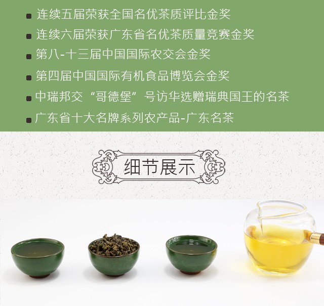 茗皇茶 金萱105克/包