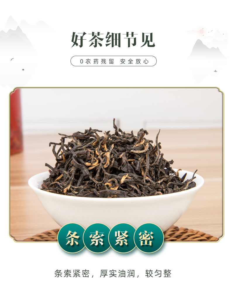 茗皇茶 红乌龙175克/盒