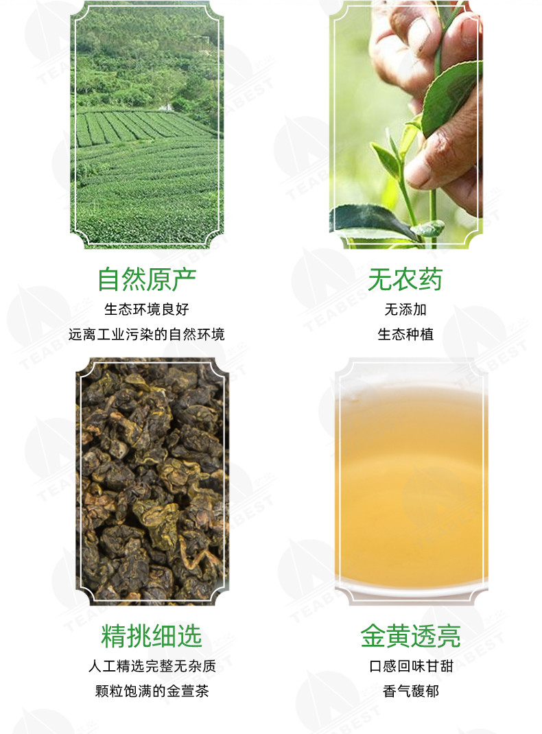 茗皇茶 金萱茶200克/盒（新礼盒）