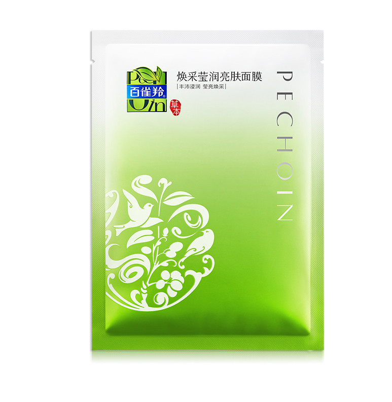 【  达州邮政 】百雀羚22g*5片焕采莹润亮肤面膜  正品保证