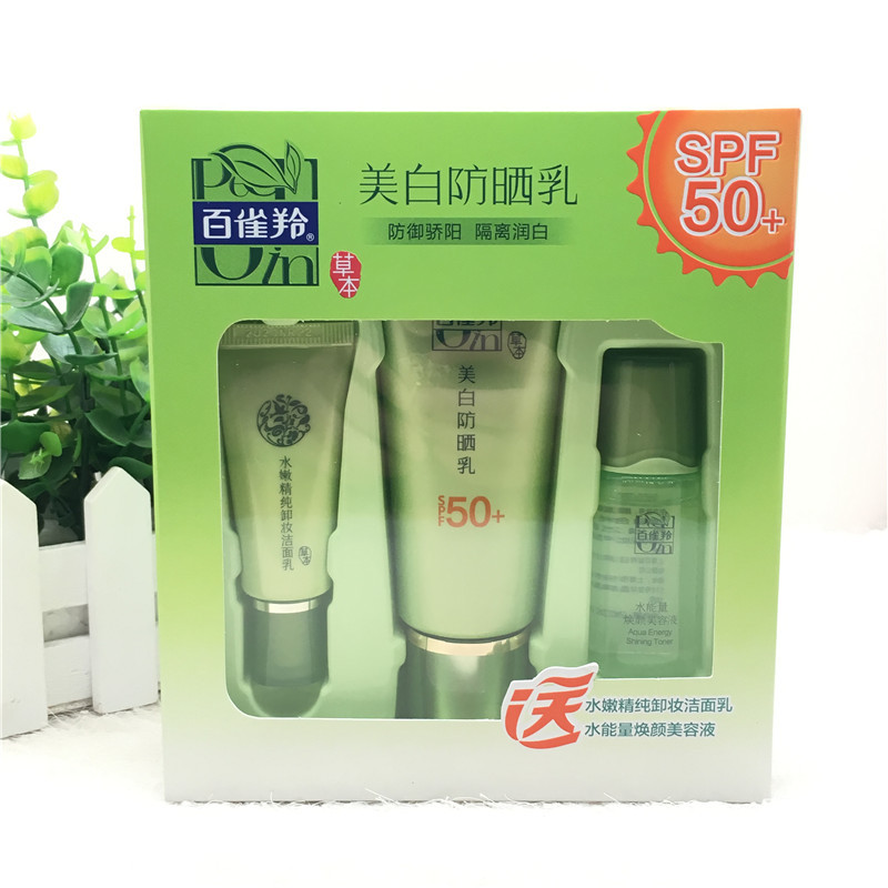 【520特惠】 百雀羚草本60g美白防晒乳SPF50PA+++(套装） +送隆力奇95ml驱蚊花露水