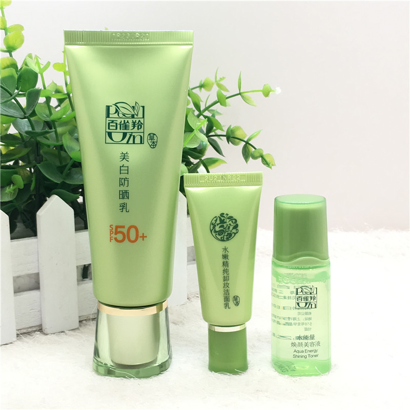 【520特惠】 百雀羚草本60g美白防晒乳SPF50PA+++(套装） +送隆力奇95ml驱蚊花露水