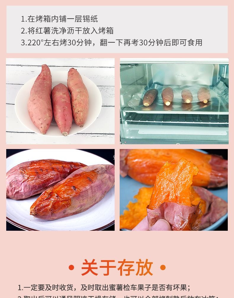 农家自产 【蒙阴邮政振兴馆】蒙阴烟薯地瓜中果