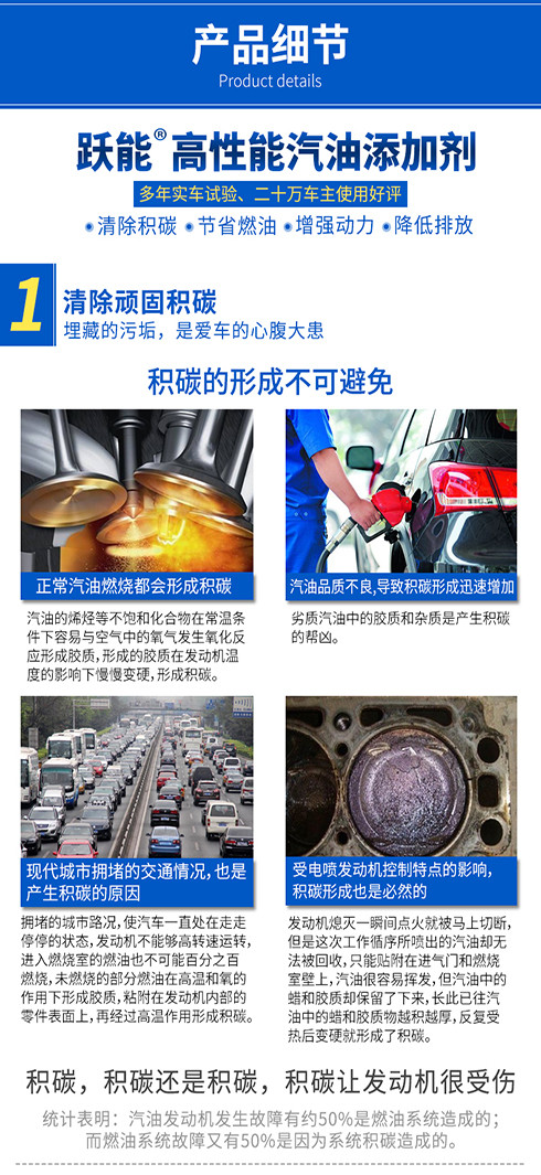 跃能（YUENENG） 燃油宝省油除积碳通用汽车燃油系统油路清洗剂节油汽油添加剂 10瓶装