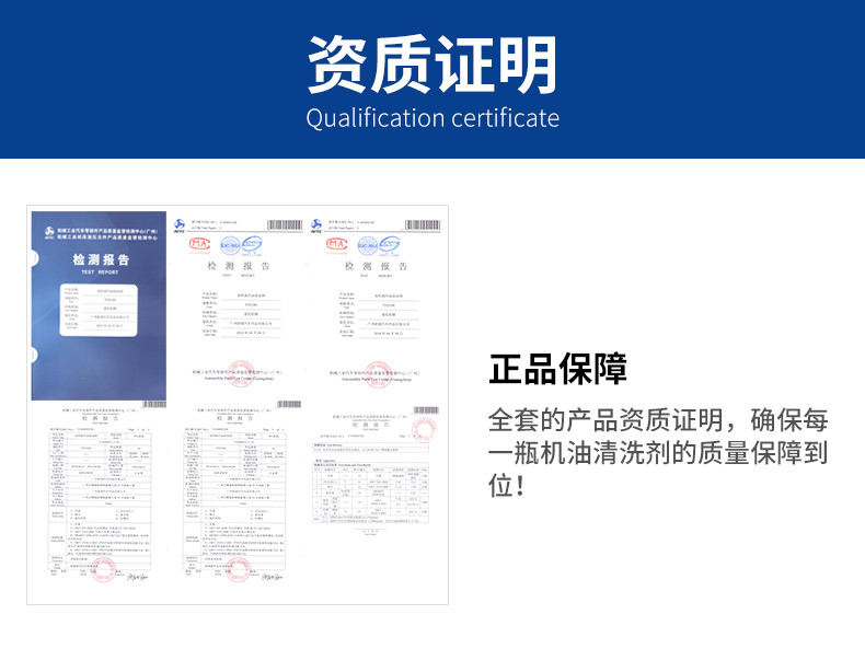 跃能（YUENENG） 发动机抗磨修复剂缓解烧机油去蓝烟引擎降噪汽车机油添加剂 255ml