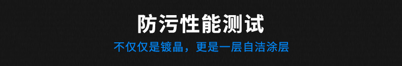 跃能（YUENENG） 跃能汽车镀晶套装车漆镀膜剂镀金封釉渡晶划痕修复镀晶套装