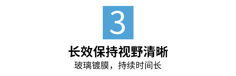 跃能（YUENENG） 汽车玻璃镀膜防雨剂雨敌纳米挡风玻璃镀晶下雨天除水防水剂驱水剂