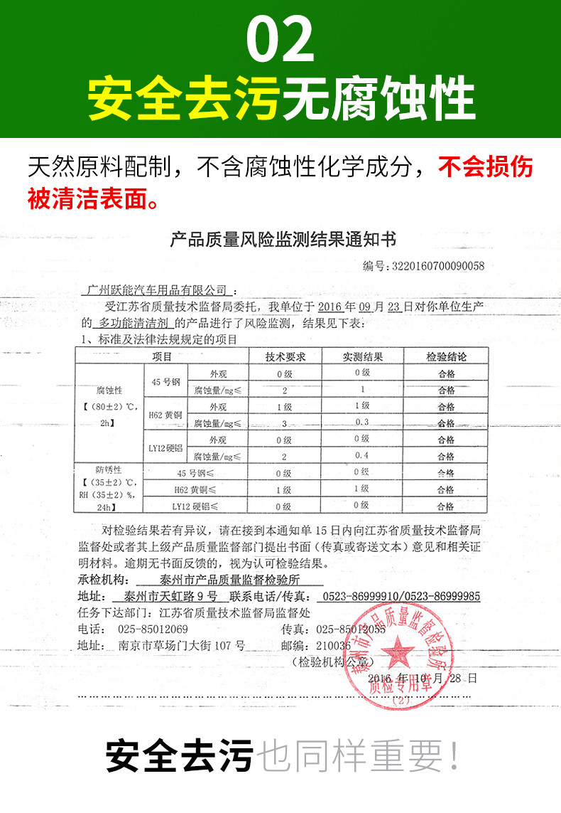 跃能（YUENENG） 汽车内饰清洁剂顶棚织物多功能泡沫去污剂皮革真皮座椅清洗剂