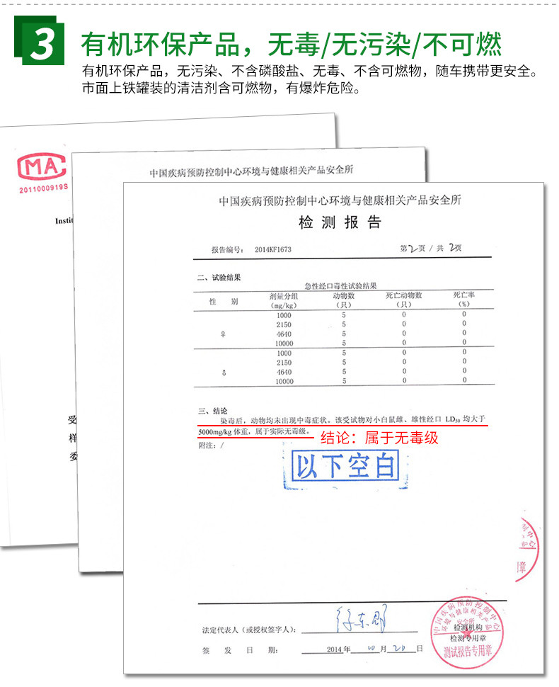 跃能（YUENENG） 汽车泡沫清洁剂多功能真皮座椅清洗液洗车套装内饰清洗剂