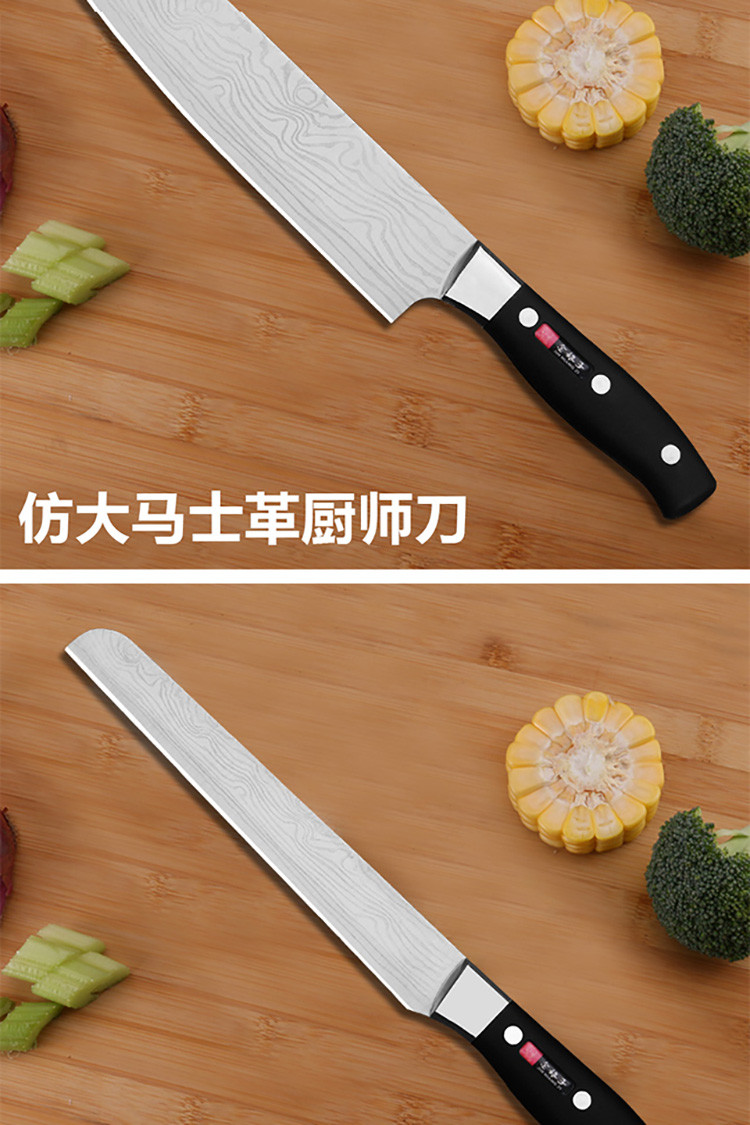 金娘子JIN NIANG ZI 不锈钢水果刀日式厨刀瓜果刀蔬果套刀C-20