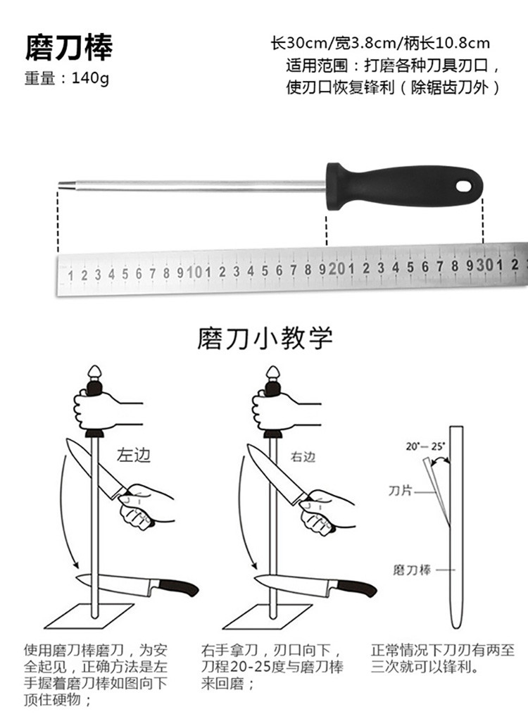 金娘子JIN NIANG ZI 家用菜刀刀具套装锋利切片刀YG-805