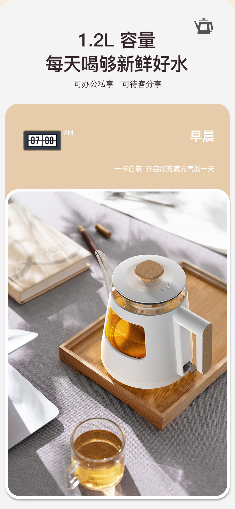 邻鹿 电热水壶全自动304不锈钢煮茶家用小型开水壶泡茶专用烧水壶