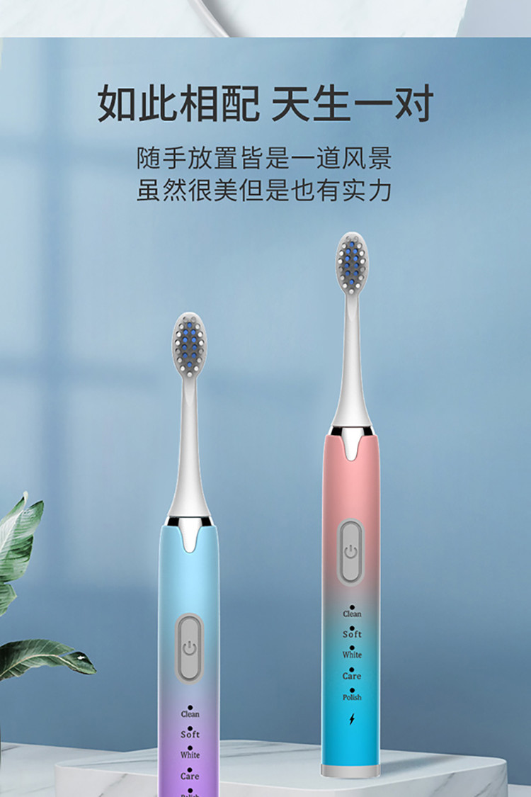 创造官/Creative Guan 电动牙刷充电款高端套装声波智能牙刷A1撞色款