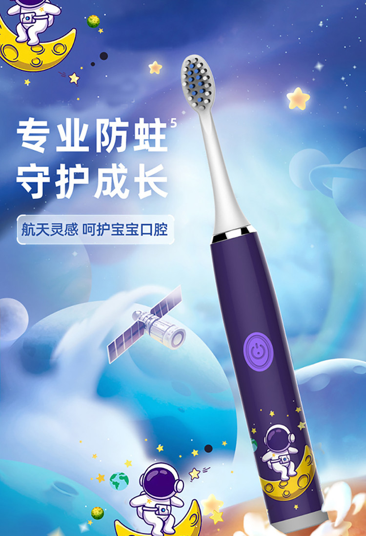 创造官/Creative Guan 儿童电动牙刷五档充电款软毛全自动牙刷