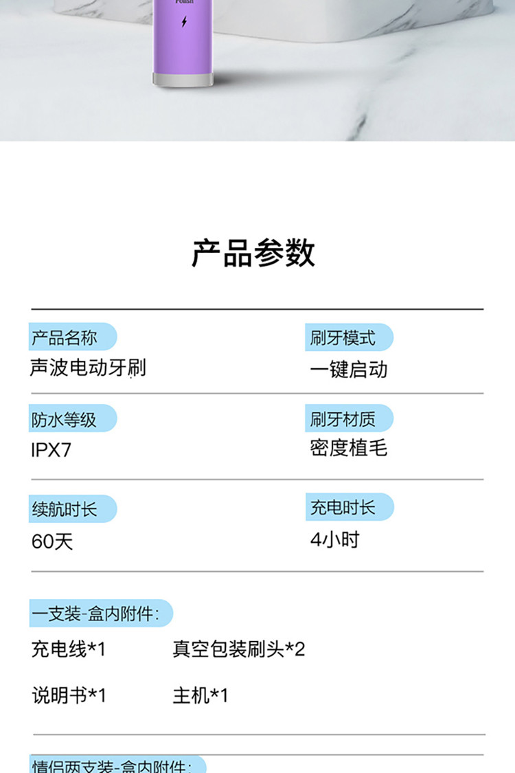 创造官/Creative Guan 电动牙刷电池款高端套装声波智能牙刷A1撞色款