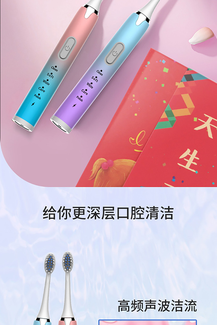 创造官/Creative Guan 电动牙刷电池款高端套装声波智能牙刷A1撞色款