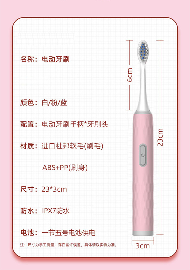 创造官/Creative Guan 电动牙刷声波电池款全自动成人学生党软毛牙刷C1