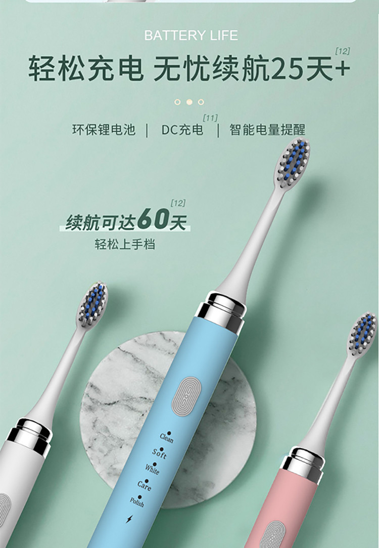 创造官/Creative Guan 电动牙刷全自动声波电池款超细软毛牙刷F款