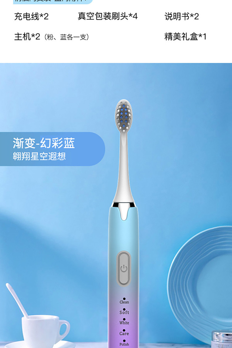 创造官/Creative Guan 电动牙刷充电款高端套装声波智能牙刷A1撞色款