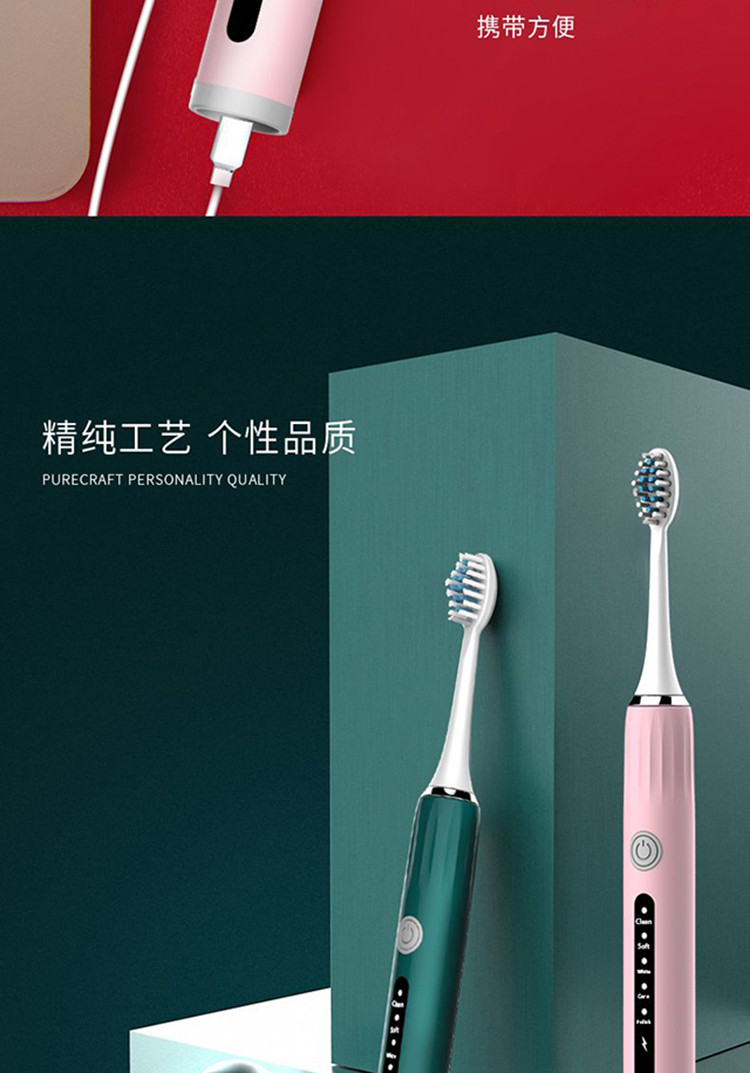 创造官/Creative Guan 全自动电动牙刷洗漱家用软毛声波全自动充电牙刷D1