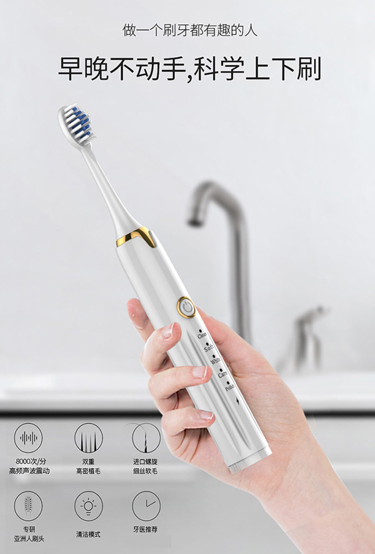创造官/Creative Guan 电动牙刷电池款洗漱家用软毛声波全自动牙刷B1