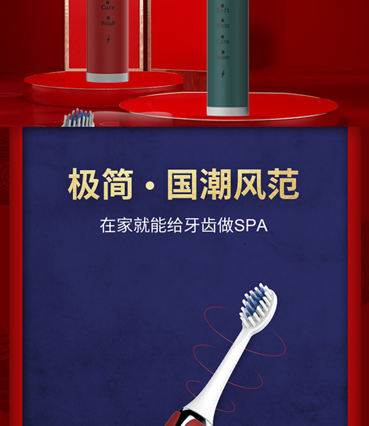 创造官/Creative Guan 电动牙刷全自动充电式声波软毛男女士套装A1