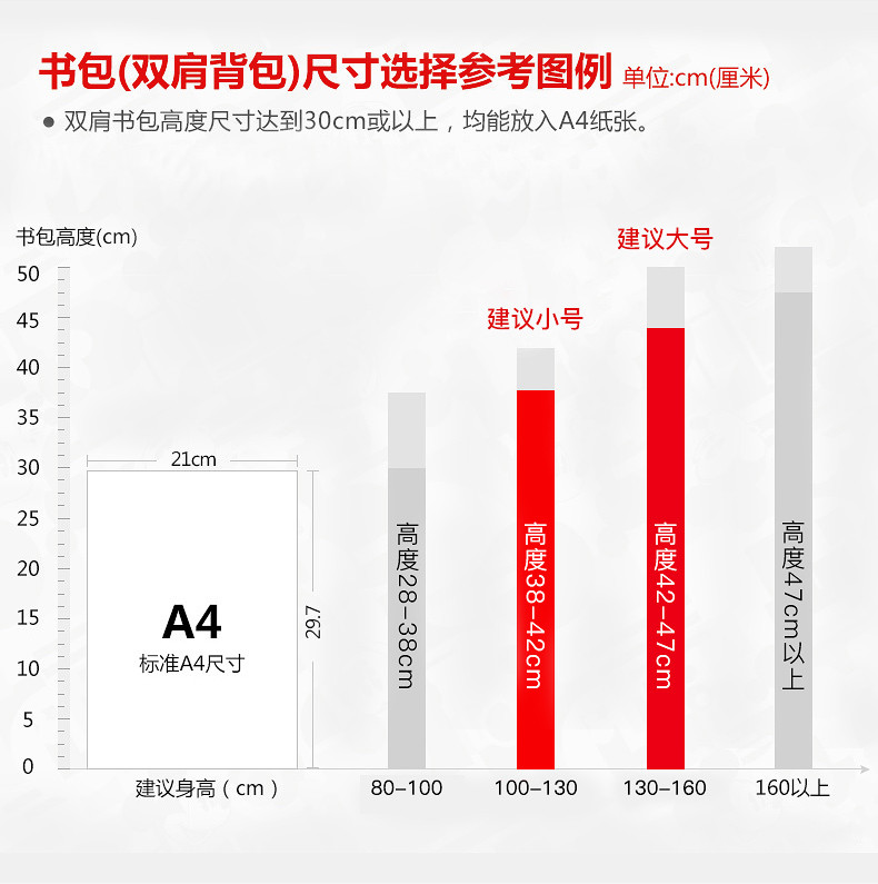 醇龙CHUNLONG 儿童小学生书包1-3年级轻便双肩背包6389