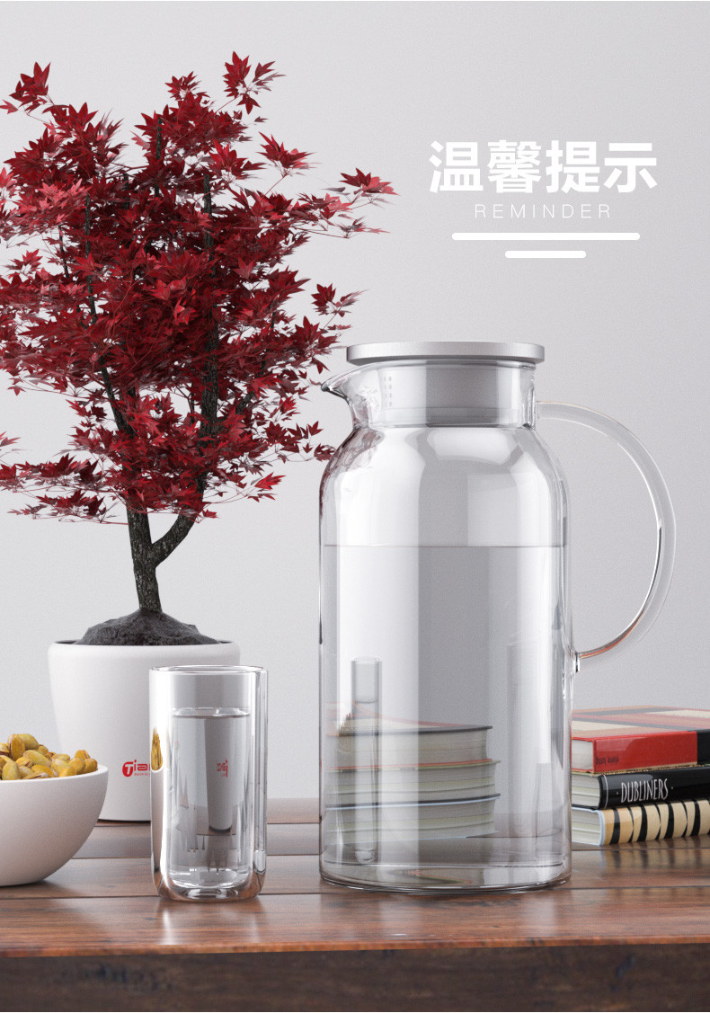 天喜/TIANXI 1500ml冷水壶玻璃耐热高温家用凉白开水杯茶壶扎壶大容量凉水壶