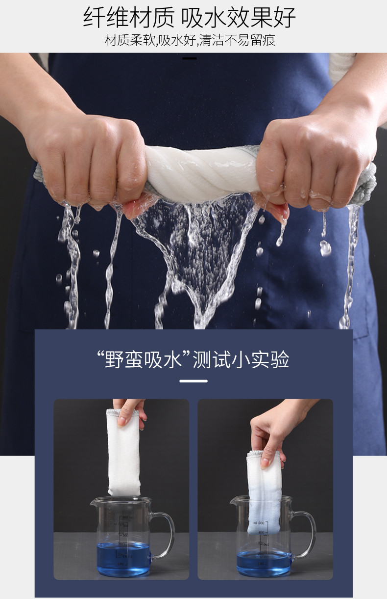 美丽雅 洗碗布抑菌去油污吸水洗碗巾8层疏油网清洁纤维抹布3片装HC053304