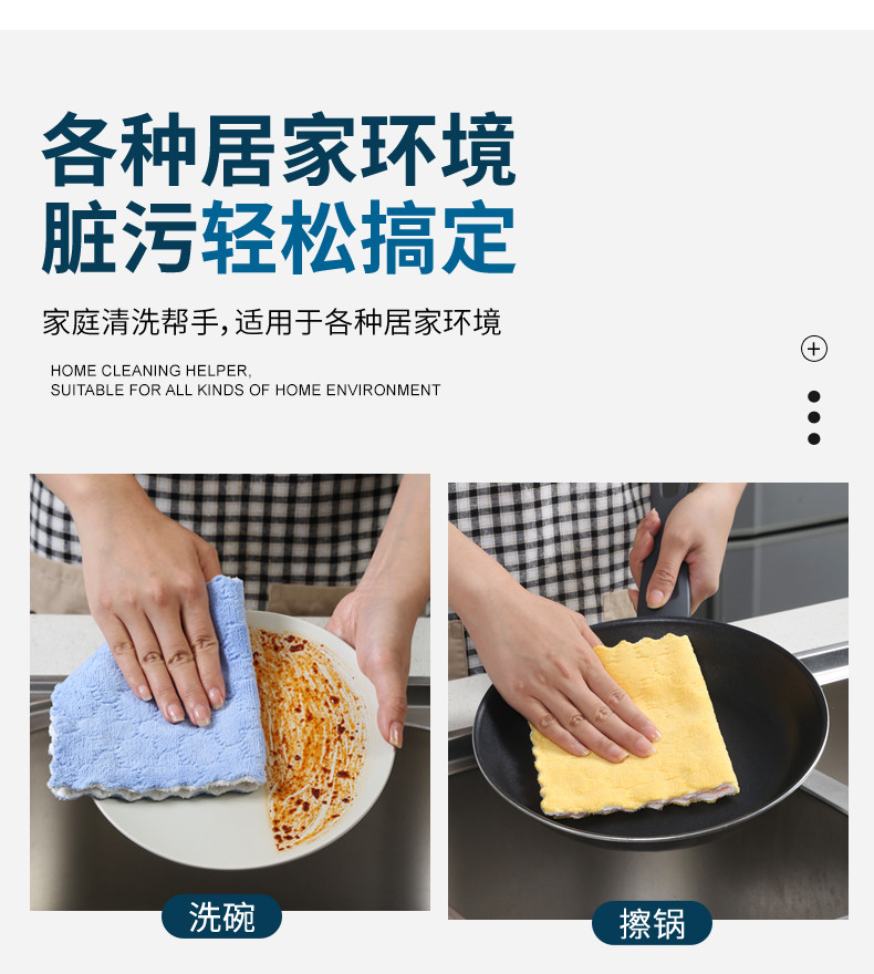 美丽雅 洗碗布百洁布易清洗去油污加厚双面双色吸水抹布4片颜色随机HC080959