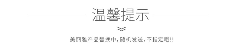 美丽雅 加密加大抹布厨房擦拭巾加厚洗碗易吸水不易掉毛2片装HC061996