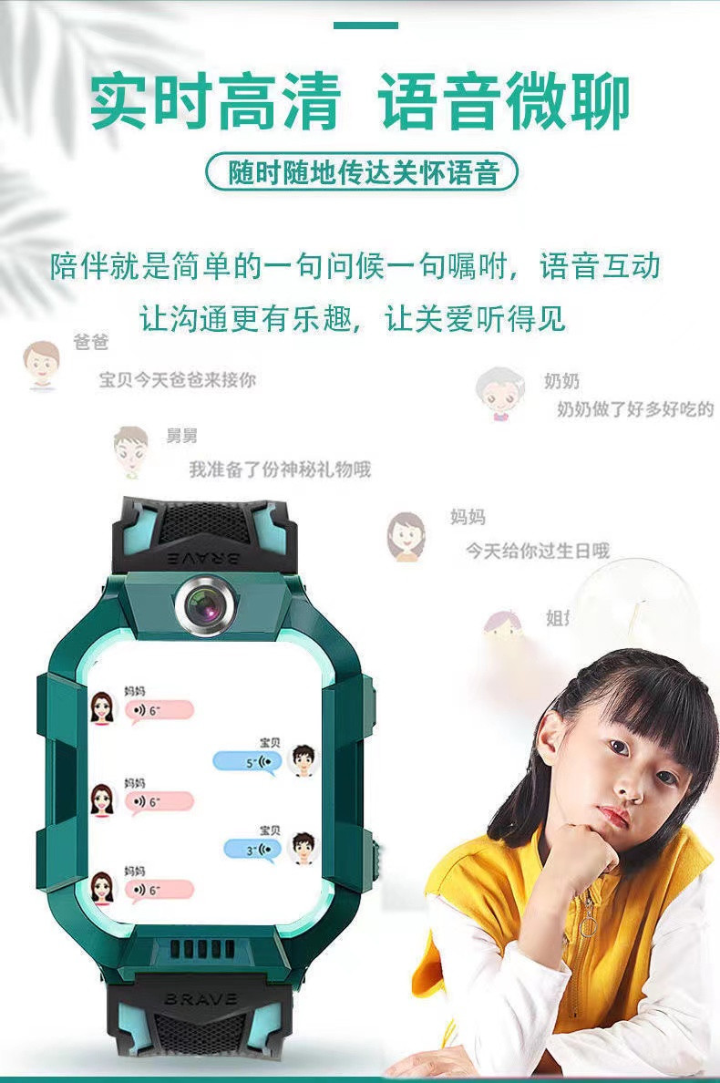 AIUWEY儿童电话手表智能定位多功能防水4g男女孩小可插卡6代