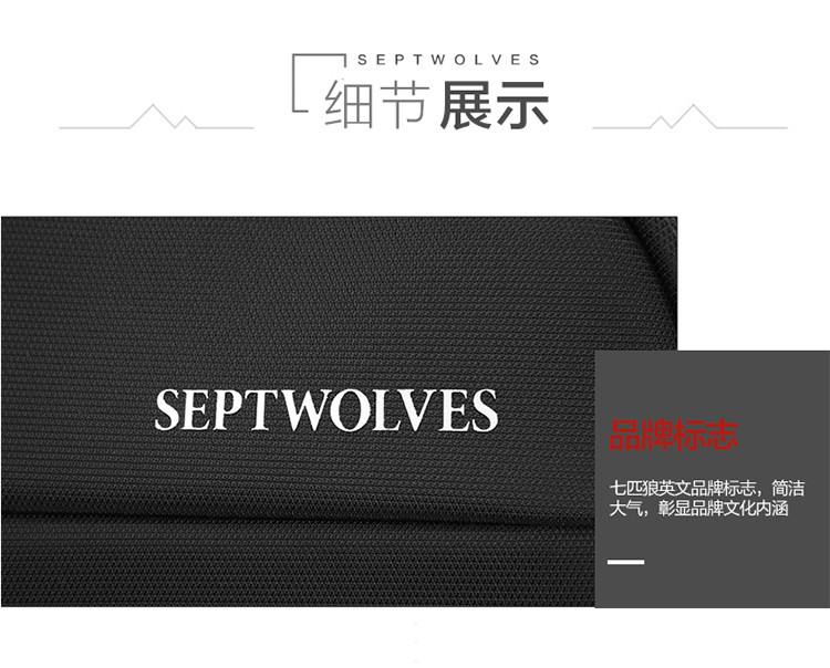  【立减70】 七匹狼（SEPTWOLVES）   双肩包16英寸电脑背包笔记本防泼水牛津布书包CD001837-2A