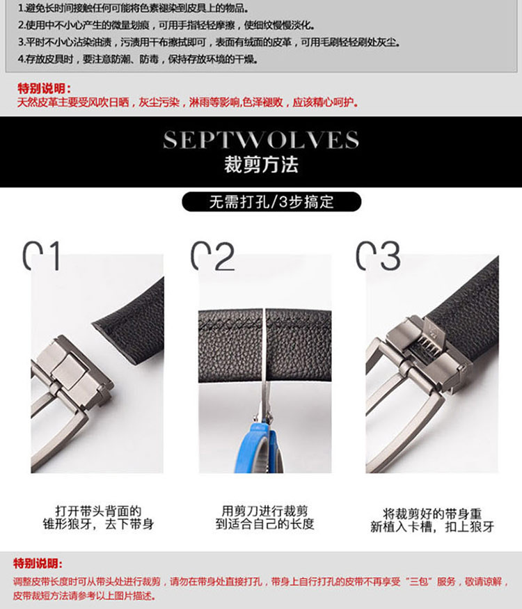  【立减80】 七匹狼（SEPTWOLVES） 皮带头层牛皮真皮腰带7A719428000-08