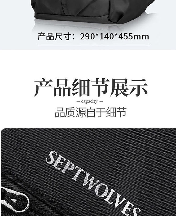  【券后109】 七匹狼（SEPTWOLVES）  双肩包大容量防泼水15.6英寸电脑包轻便旅行包CD006060-1