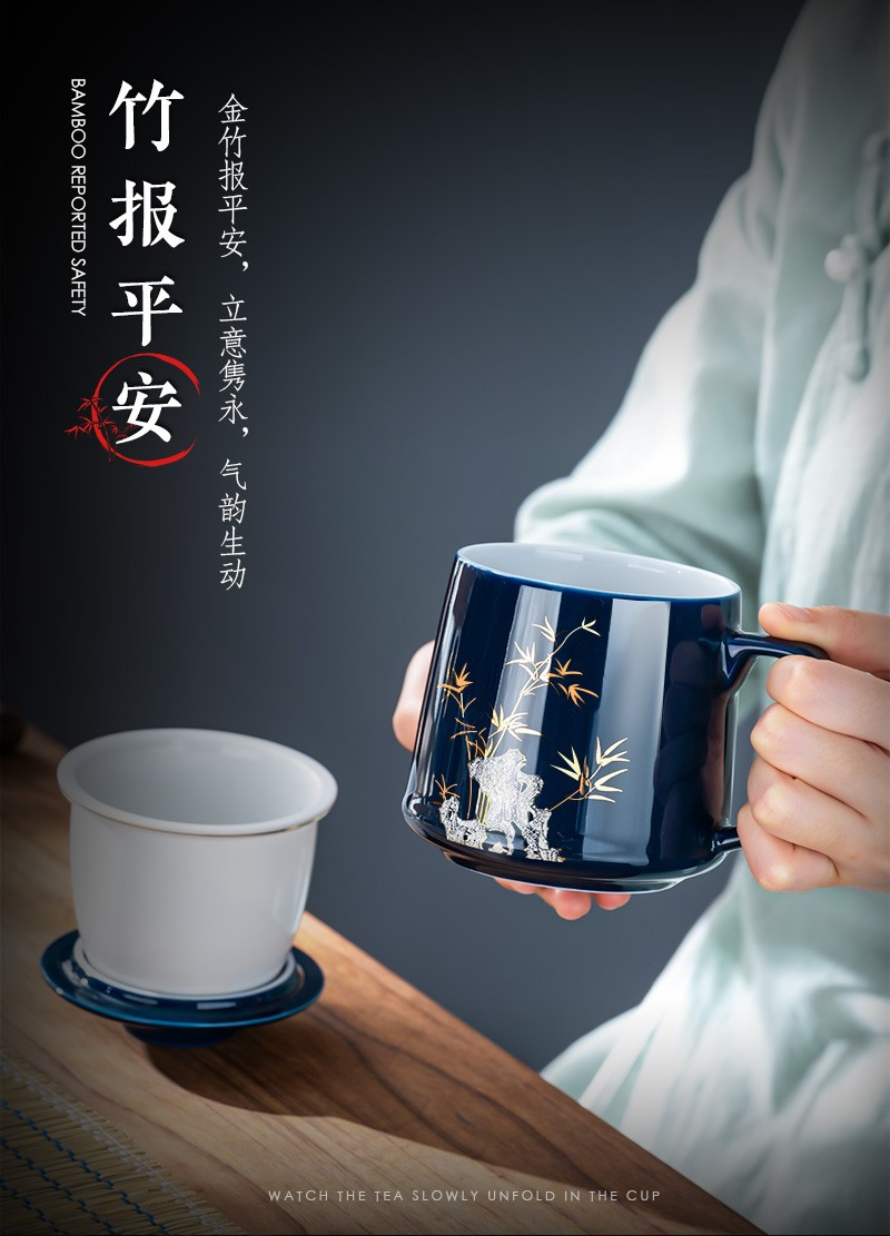 天喜 陶瓷描金泡茶杯  空谷幽兰+杯碟 400ML