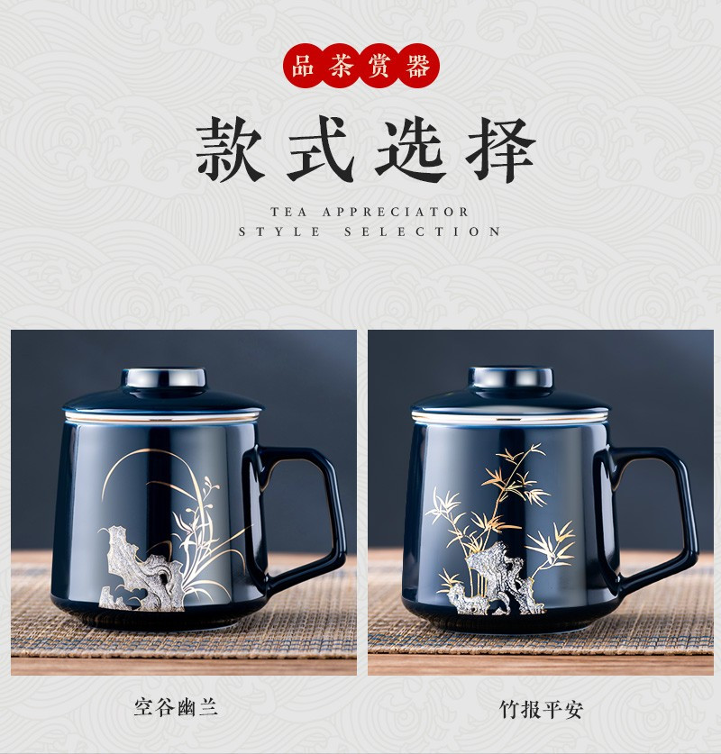 天喜 陶瓷描金泡茶杯  空谷幽兰+杯碟 400ML