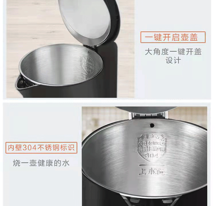 【券后109】格来德 电热水壶烧水壶煮茶壶D1017D2818礼品装