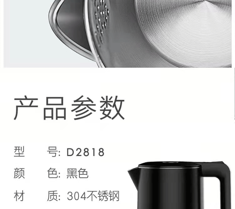 【券后109】格来德 电热水壶烧水壶煮茶壶D1017D2818礼品装