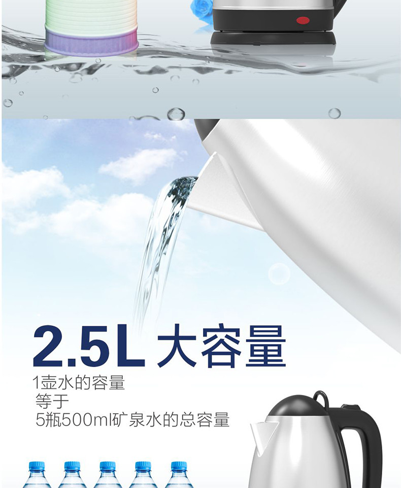  【立减】 格来德  电水壶烧水壶 防干烧304不锈钢开水壶 325S 2.5L-1800W大功率