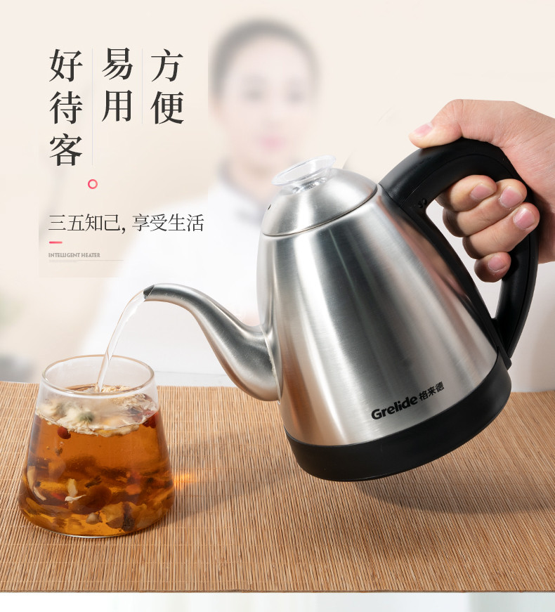 【券后199】格来德 烧水壶自动上水电热水壶茶台快速烧水壶316L不锈钢多段调温保温一体108ET