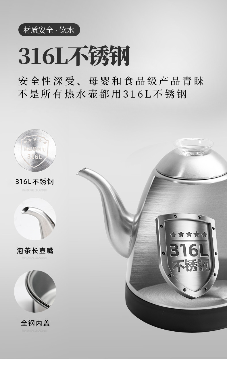 【券后288】格来德 316L不锈钢自动上水电热水壶 茶台多段调温保温一体108ET1-带茶杯消毒锅