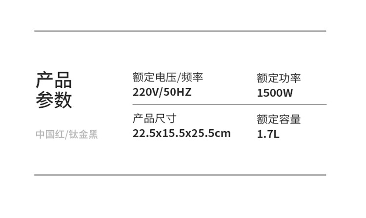 双喜 马卡龙304不锈钢大容量电热水壶 准确控温自动断电DS-017SJ01