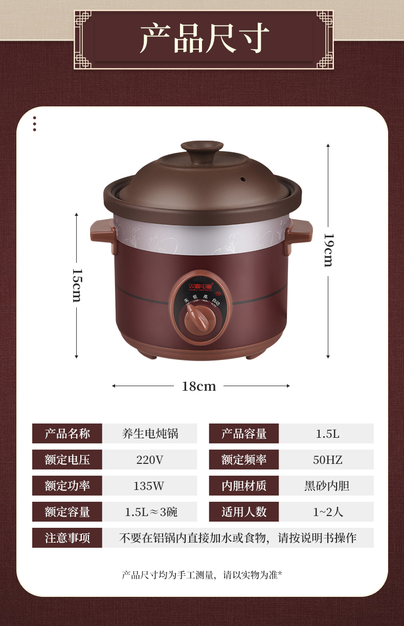 双喜 电炖锅 电炖盅 煲汤炖汤锅隔水炖电砂煮粥锅1.5L SXDD-35ZT01