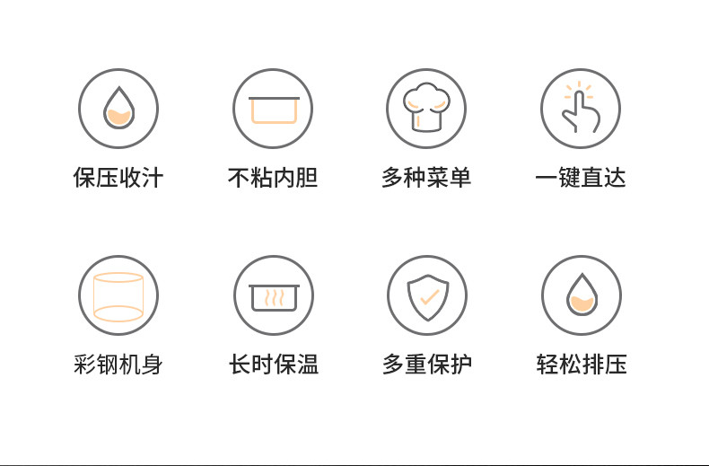 双喜 丽厨多功能电压力锅4LCY05020C（机械版）