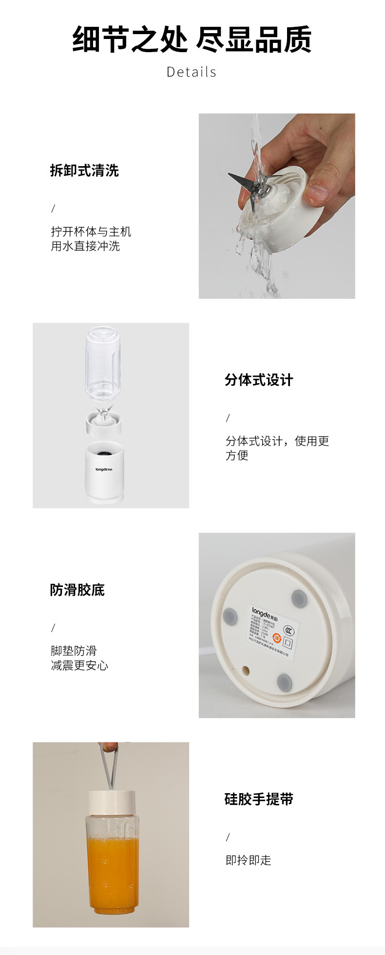 龙的/Longde 便携式果汁机300mL LD-GZ30T