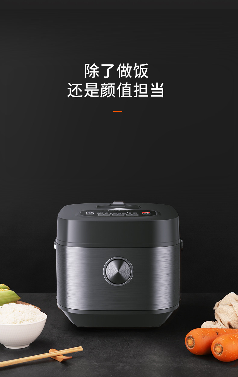 龙的/Longde 多功能智能电饭煲电饭锅 一键香浓粥 LD-FS45C（4L)