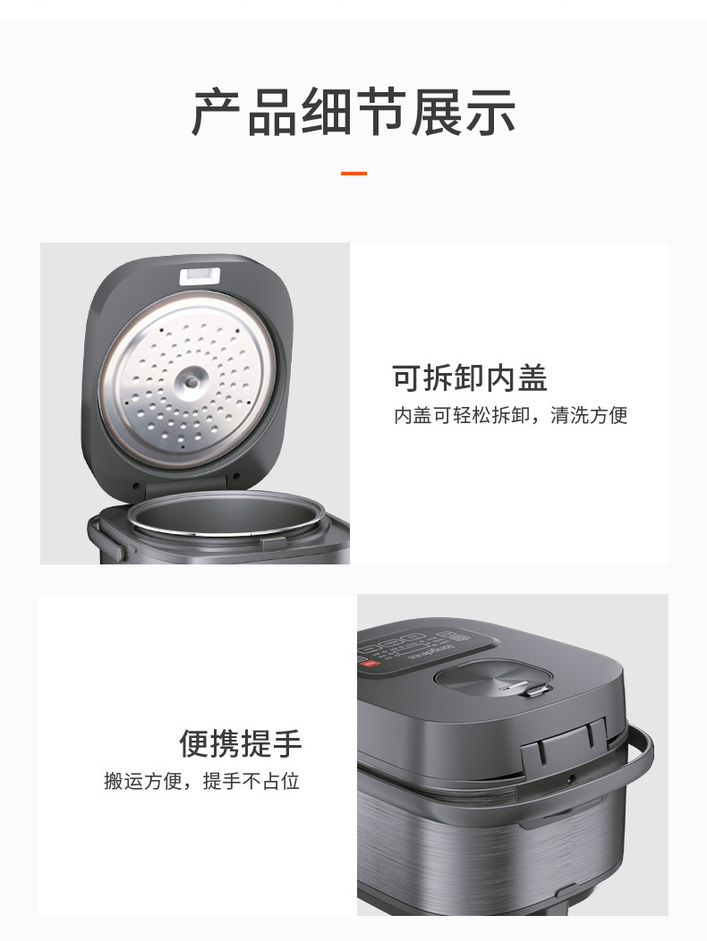 龙的/Longde 多功能智能电饭煲电饭锅 一键香浓粥 LD-FS45C（4L)