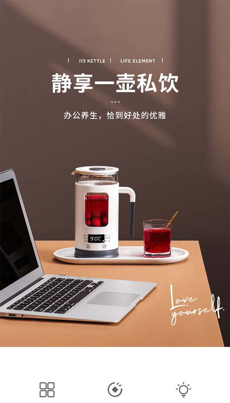 【券后159】生活元素 养生壶 迷你煮茶器 电热水壶养生杯0.6L智能 I13