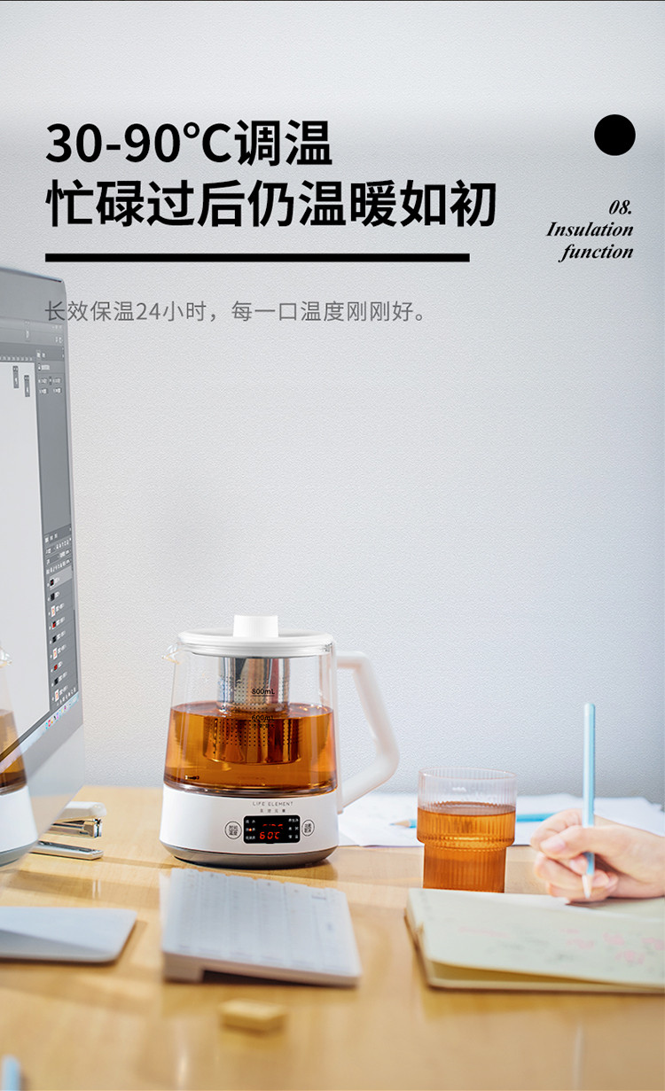 【券后129】生活元素 养生壶煮茶器 电热水壶 养生杯0.8L I71